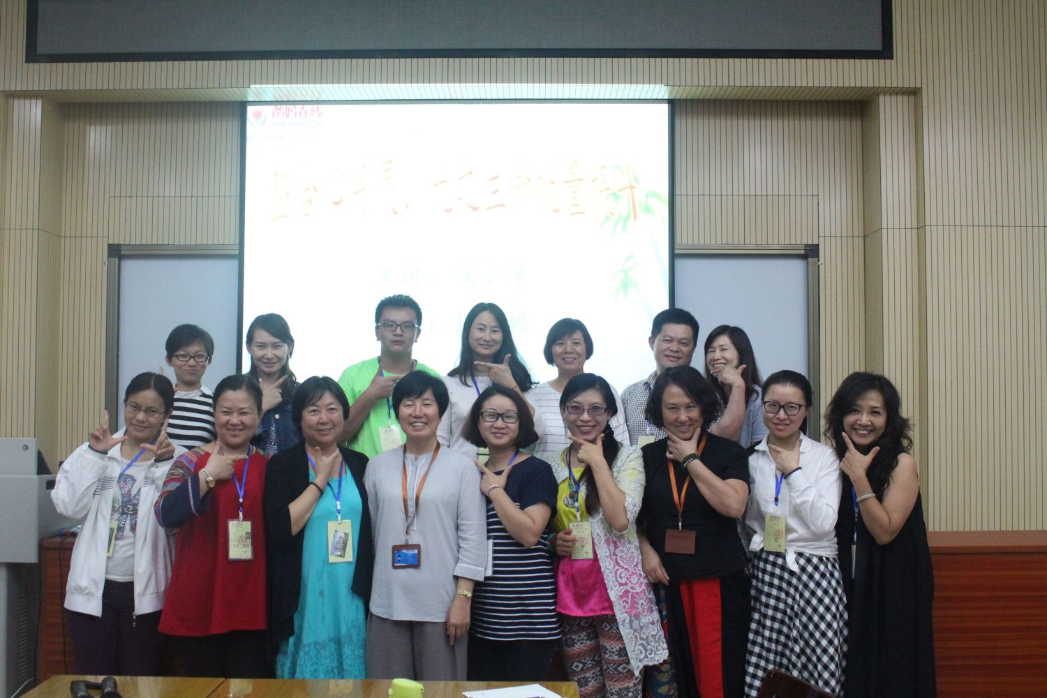 爸妈在线2015年和谐·世界应用心理学博览会导师和工作坊