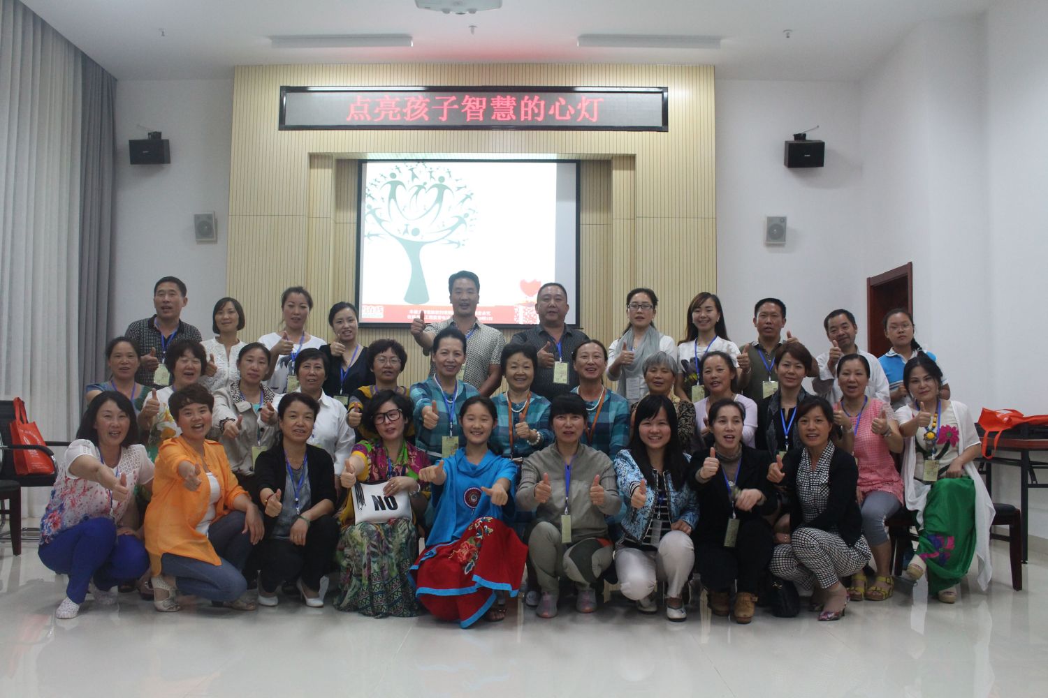 爸妈在线2015年和谐·世界应用心理学博览会导师和工作坊