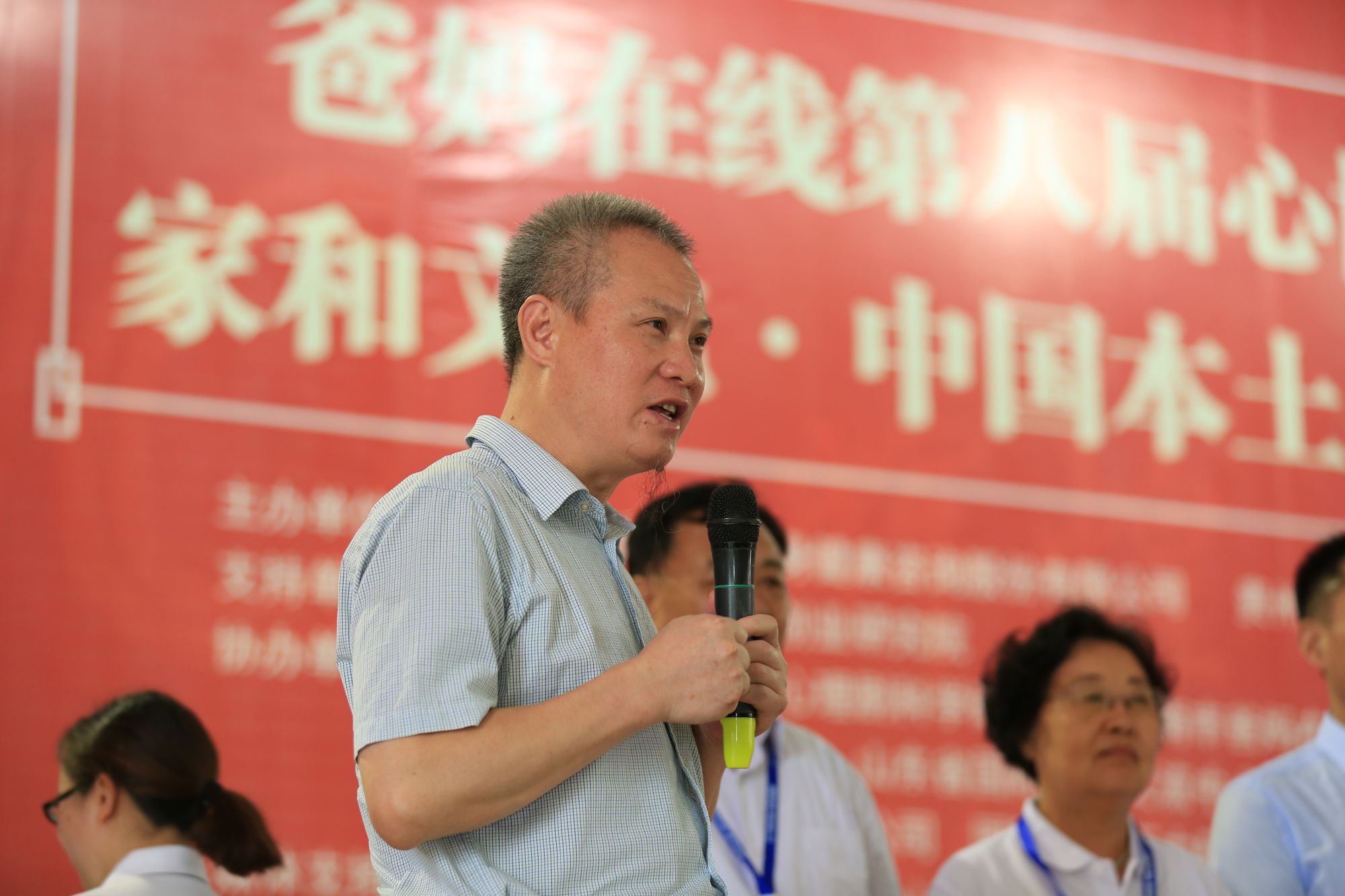 爸妈在线第八届心博会暨十周年庆典与家和文化·中国本土心理剧课题研究启动仪式在济南盛大开幕