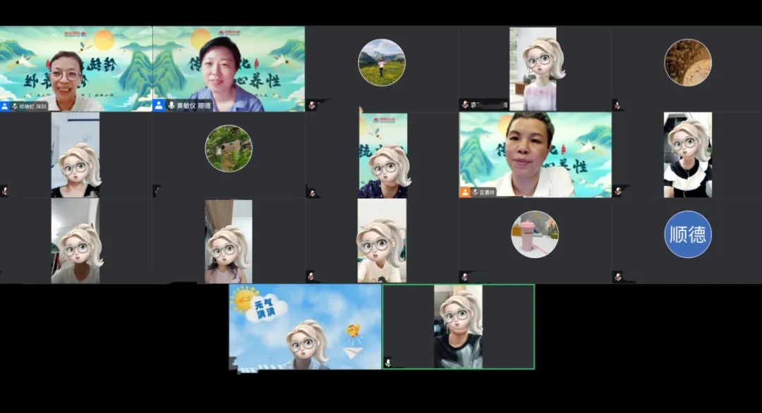 佛山市爸妈在线中心和深圳市爸妈在线成员之家成功举办心智与能力提升计划线上定向课